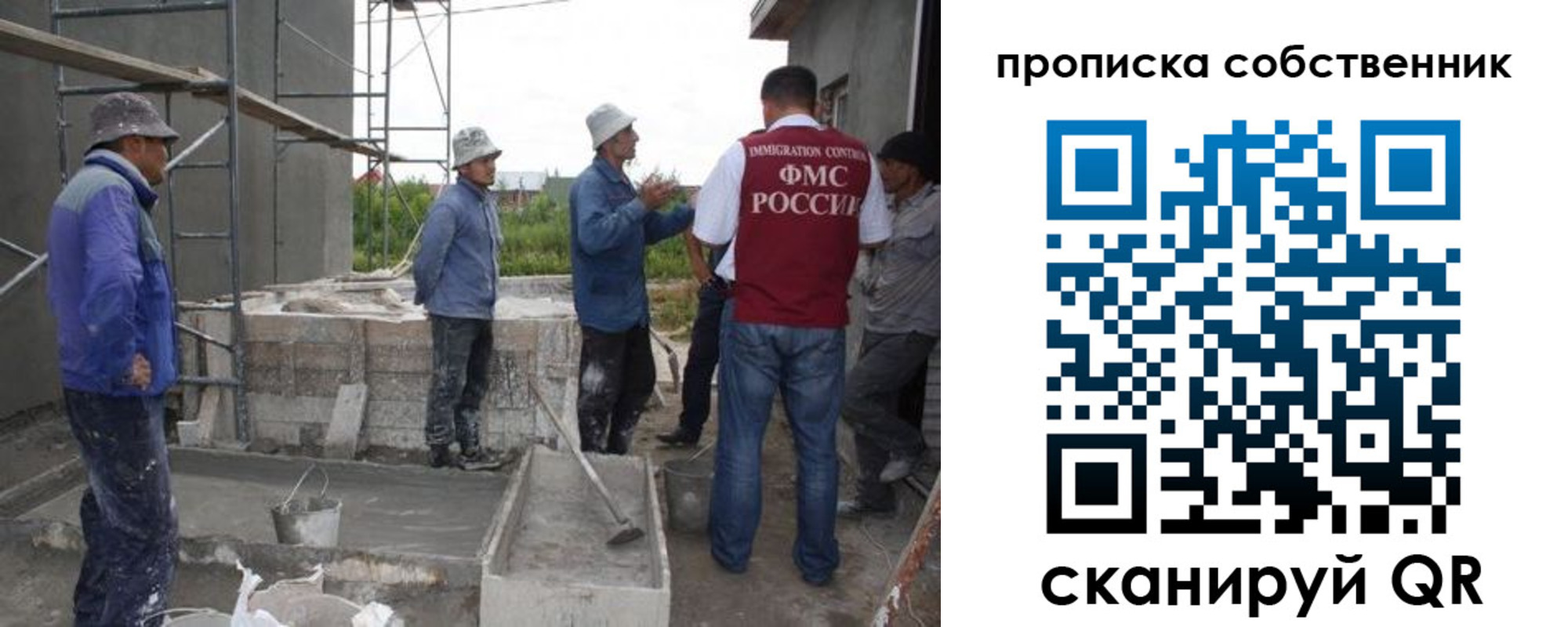 временная регистрация законно в Грязовце